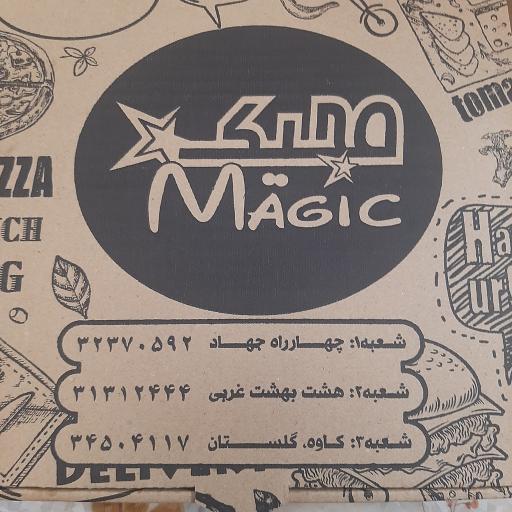 عکس 2 — پیتزا مجیک