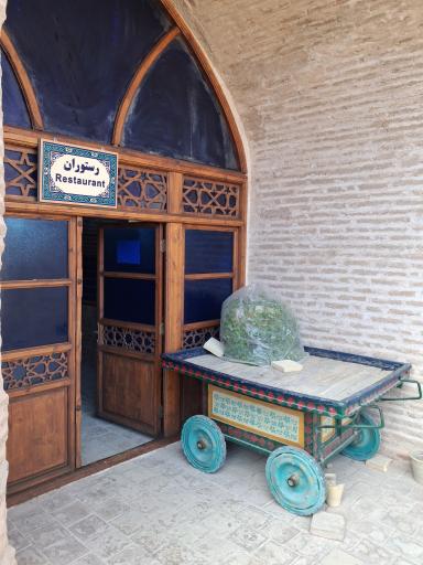 عکس 9 — رستوران کاروانسرای عباسی کوُه پا