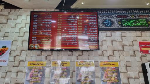 عکس 3 — اشپزخانه امیران