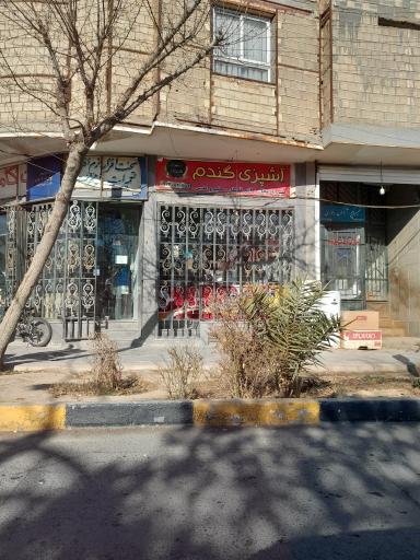 عکس 1 — آشپزی گندم