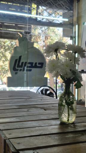 عکس 3 — فلافل حیدربابا