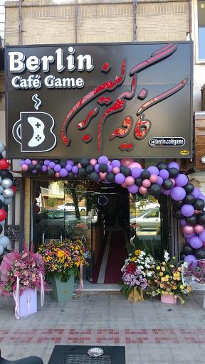 عکس 1 — کافه گیم برلین