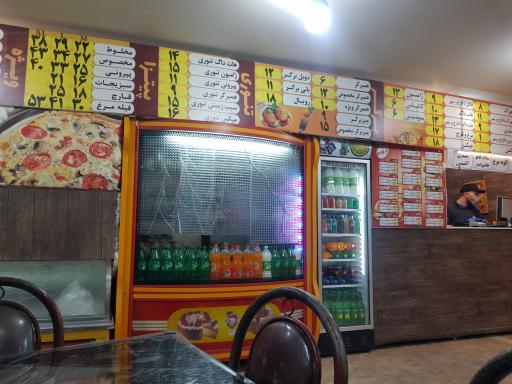 فست فود آرویچ