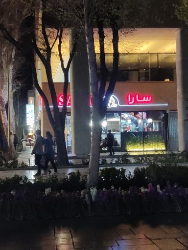 عکس 9 — رستوران و فست فود سارا