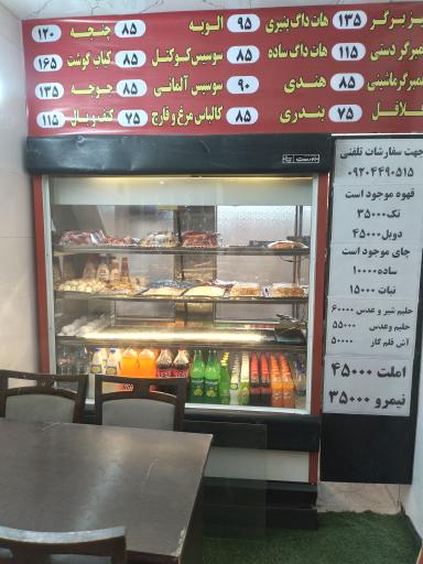 عکس 3 — فست فود دورهمی