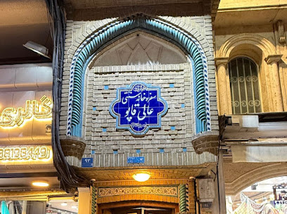 رستوران سنتی عالی قاپو