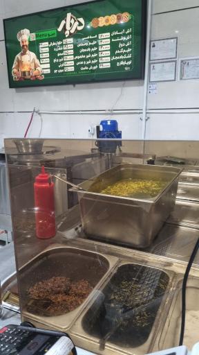عکس 3 — آش سرای دربار