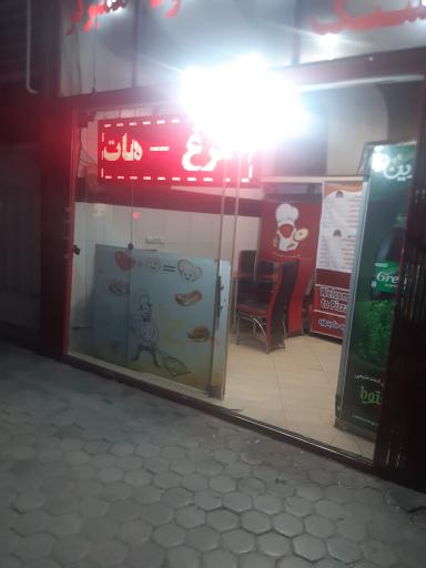 عکس 2 — پیتزا تا به تا یزدانی
