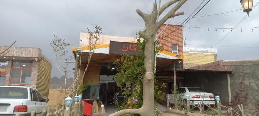 عکس 1 — رستوران مرغاب