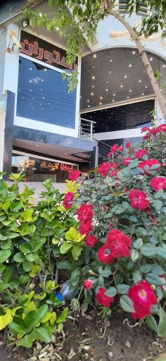 عکس 4 — رستوران نایب
