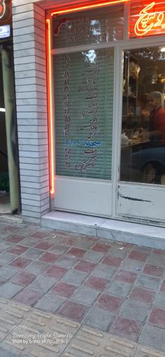 عکس 3 — ساندویچ دهه ۶۰