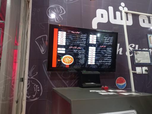 عکس 5 — پیتزا به شام
