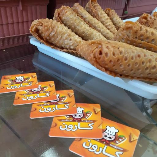 عکس 2 — فلافل کارون