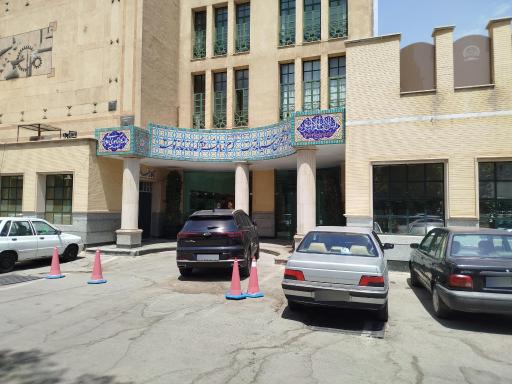 عکس 8 — مهمانسرای خانه کارگر اصفهان