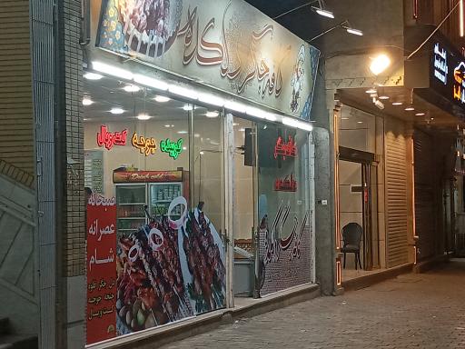 عکس 1 — کافه جگر دلکده