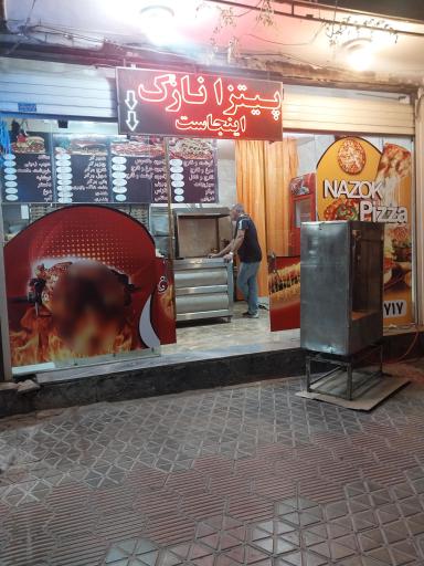 عکس 1 — فست فود نازک