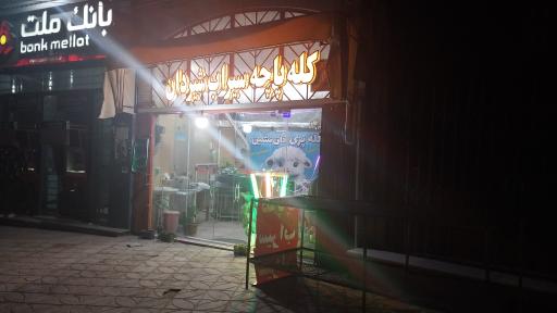 عکس 4 — کله پزی خان نشین