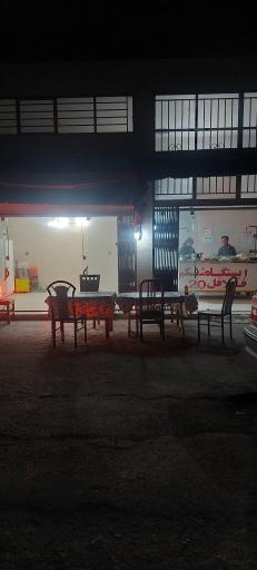 عکس 1 — فلافل ۲۰