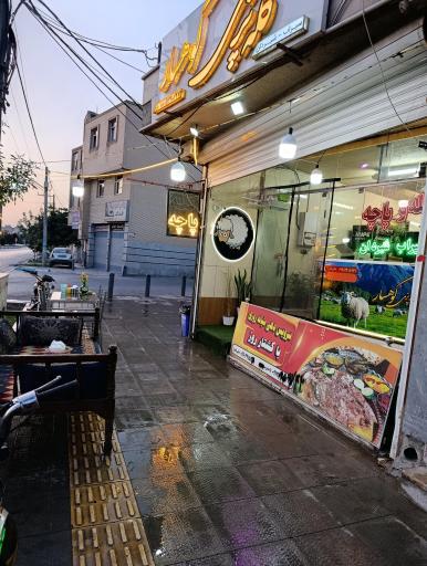 عکس 2 — کله پزی کوهسار