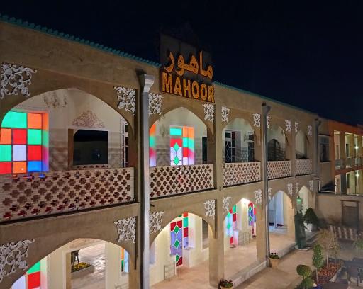 عکس 8 — هتل و رستوران ماهور