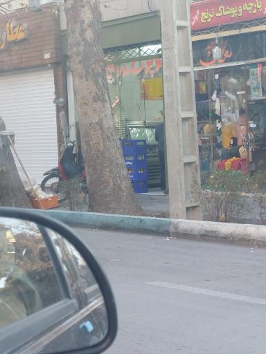 عکس 1 — ساندویچ آتش