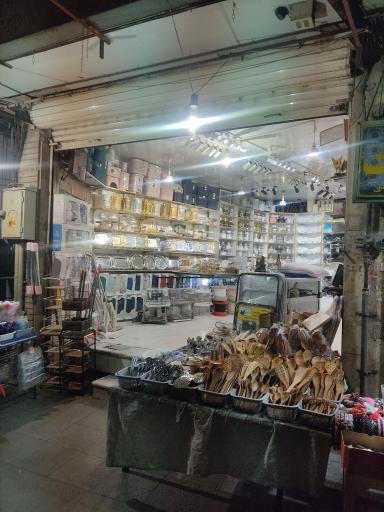 عکس 1 — فروشگاه ظروف آشپزخانه