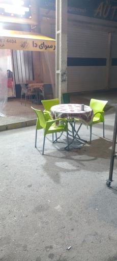 عکس 3 — جگرکی دا
