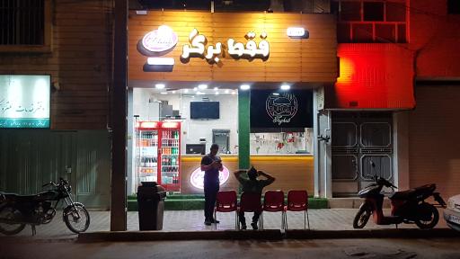 عکس 2 — فست فود فقط برگر