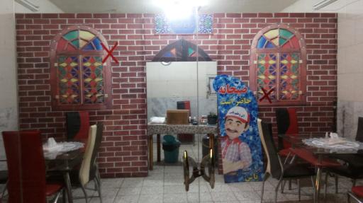 عکس 2 — آش و حلیم یاس