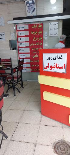 عکس 1 — تهیه غذای نیایش