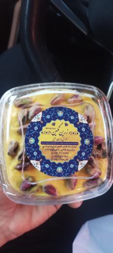 عکس 8 — خورش ماست زرین تاج