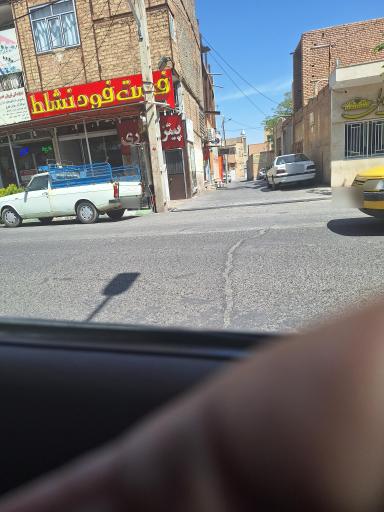 فست فود نشاط