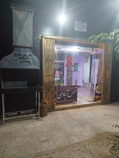عکس 3 — رستوران نقش جهان