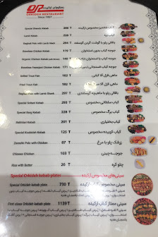 عکس 5 — رستوران ارکیده