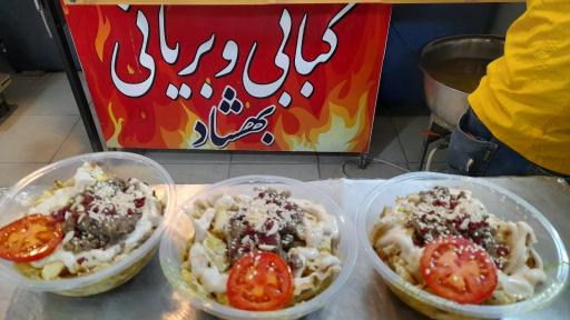 عکس 4 — بریانی بهشاد