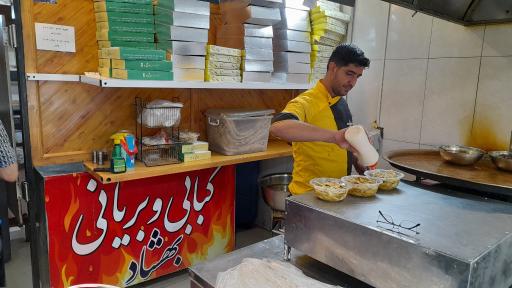 عکس 5 — بریانی بهشاد