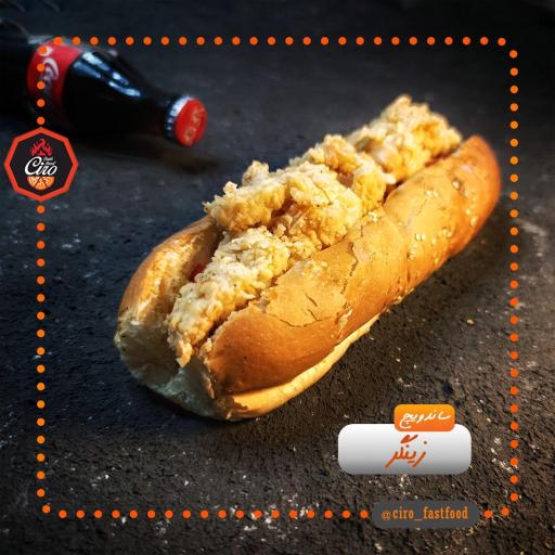 عکس 2 — فست فود چیرو