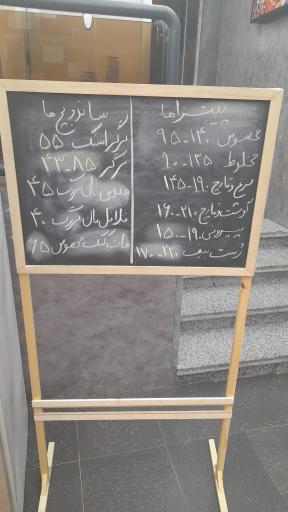 عکس 2 — فست فود مهشید
