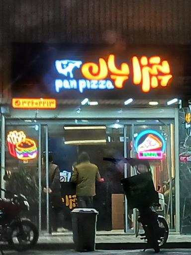 عکس 4 — پیتزا پان