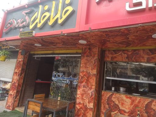 عکس 2 — فلافل آبادان عسگری