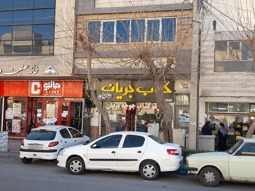 عکس 6 — کباب بریان شایان
