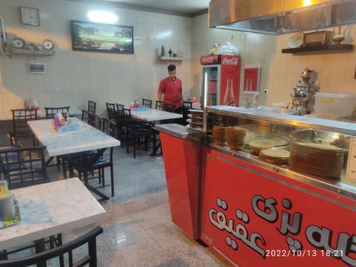 عکس 8 — کله پزی عقیق