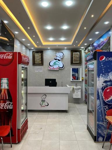 عکس 2 — رستوران سهیل