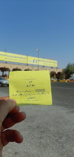 عکس 4 — عوارضی آزادراه امیرکبیر