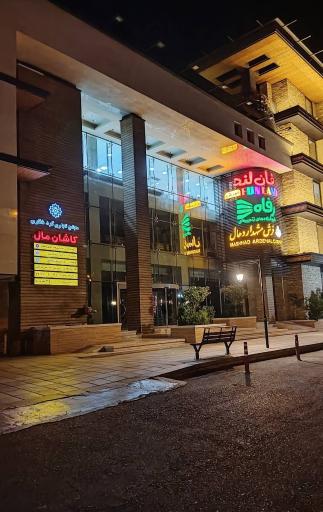 عکس 1 — فود کورت کی آشیان