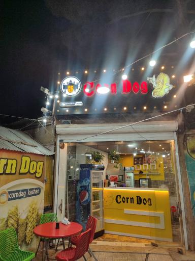 عکس 3 — کورن داگ کاشان
