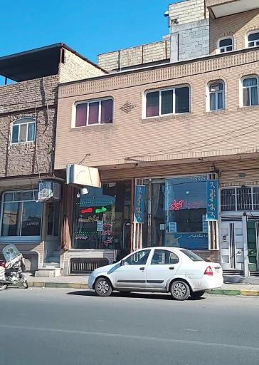 عکس 2 — حلیم برکت