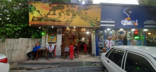عکس 1 — رستوران پدربزرگ