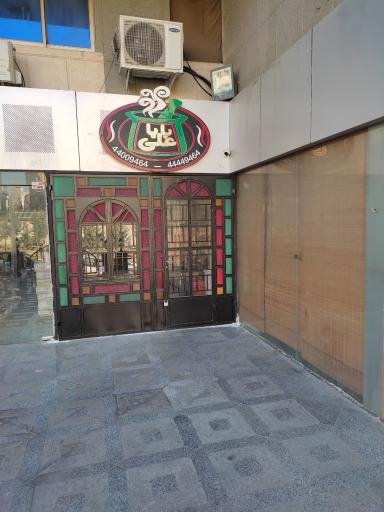عکس 1 — دیزی سرای بابا علی