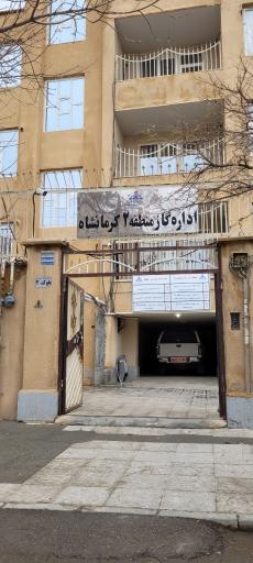 عکس 4 — اداره گاز منطقه 2